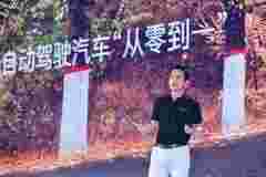 百度无人驾驶汽车量产下线了，李彦宏“牛”没
