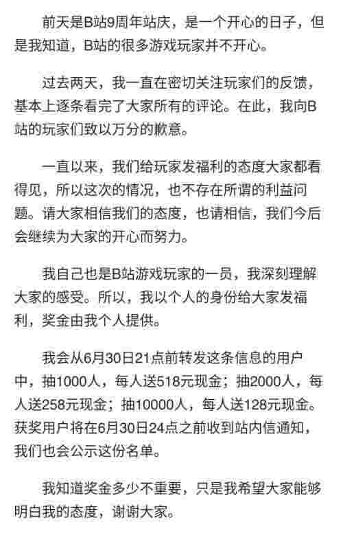 Ofo上线“看看”，今日头条推付费专栏，谷歌“肮脏秘密”被曝光