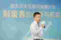 庄辰超关于创业期间的管理心得