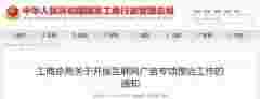2018自媒体广告将进入监管年，大V们多多保重