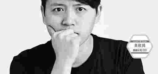 吴欣鸿发致歉信：美拍主动下架停更30天