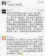 <b>最贵的离职：陆奇带走了百度900亿市值</b>