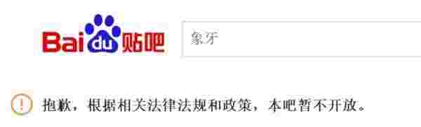 清信息，关贴吧，百度