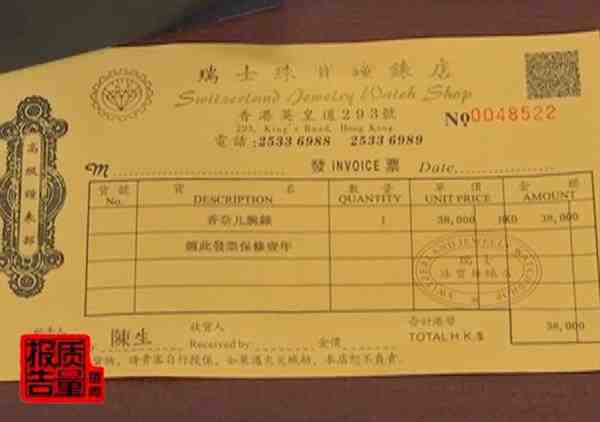 高端品牌代购，假货