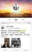 小米正式公开招股 预计7月9日港股上市