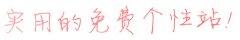 经典语录大全