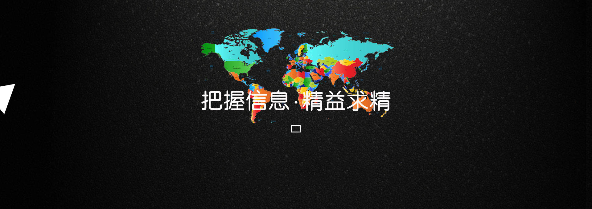 关于