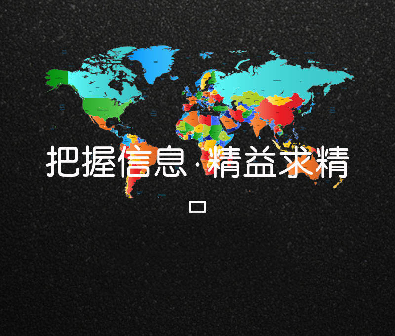 关于