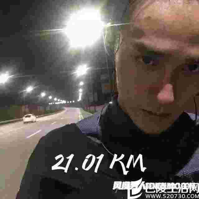 跑步