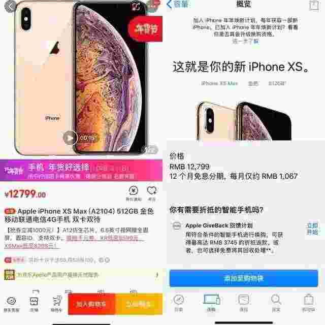 降价是止痛药，但不是抑制iPhone下滑的解药        