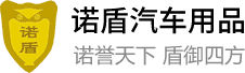 汽车用品配件类响应式网站模板(自适应手机端)_今日网建