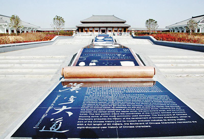 华为