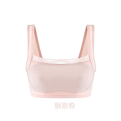 石墨烯一字领粉色