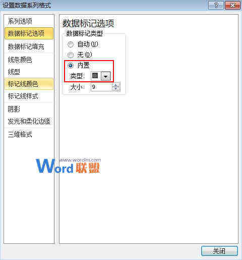 Excel2010图表制作：线柱盈利分析图