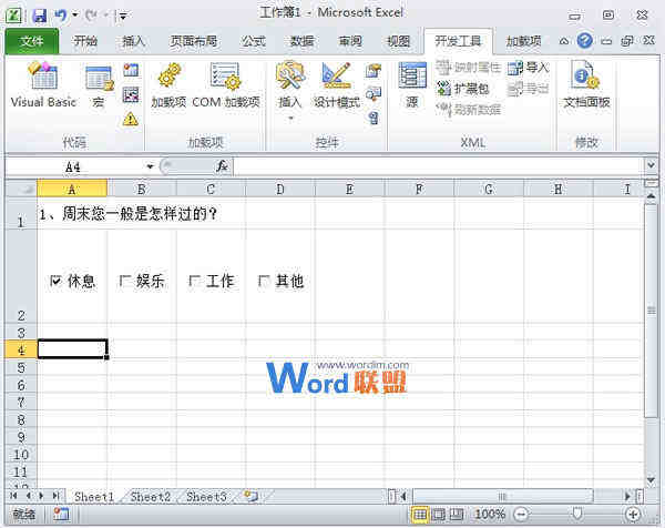 在Excel2010中控件的使用以及隐藏组合框