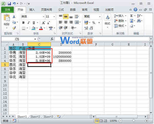 如何在Excel2010中快速准确输入带有多位0的数字