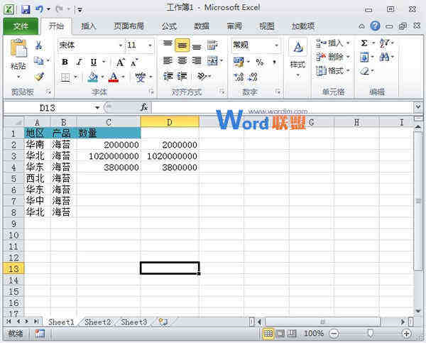 如何在Excel2010中快速准确输入带有多位0的数字
