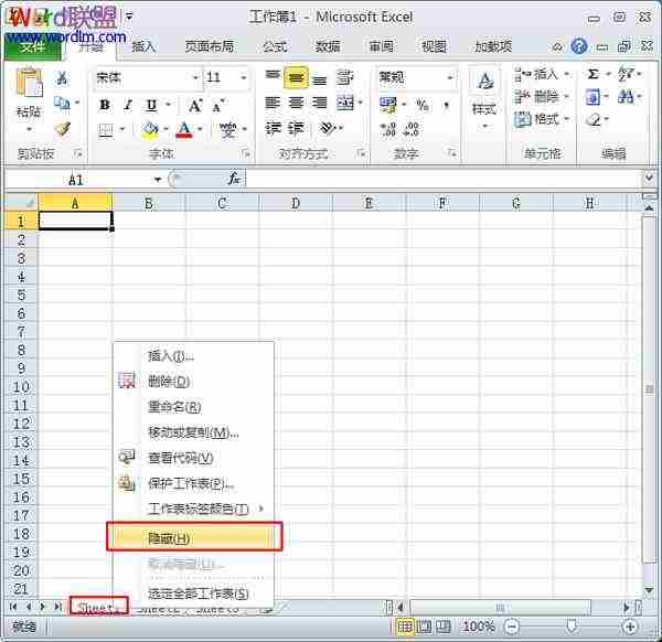选择“隐藏”命令