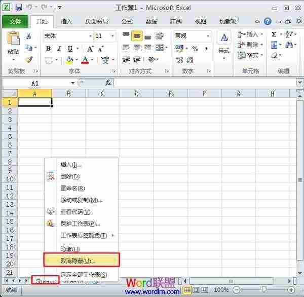 选择“取消隐藏”命令