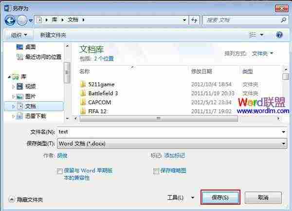 下次打开时跳转到上次阅读的位置