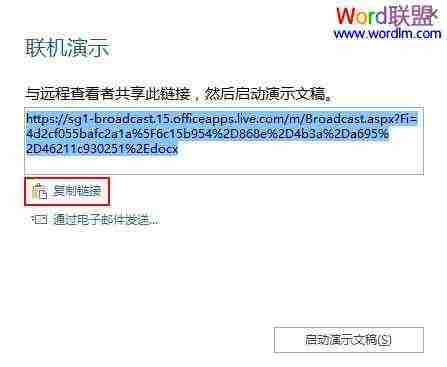 共享此链接