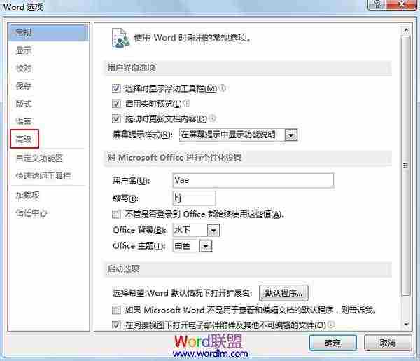 高级