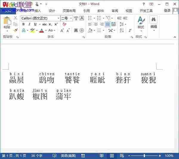 标注完成