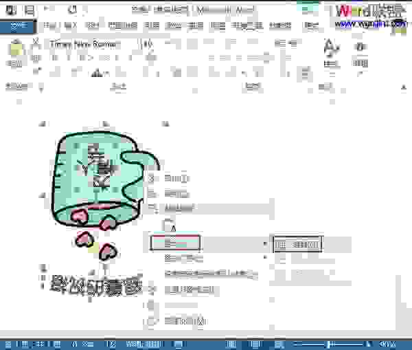 组合