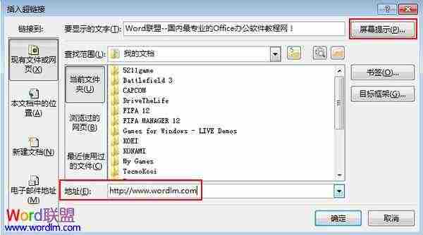 输入地址