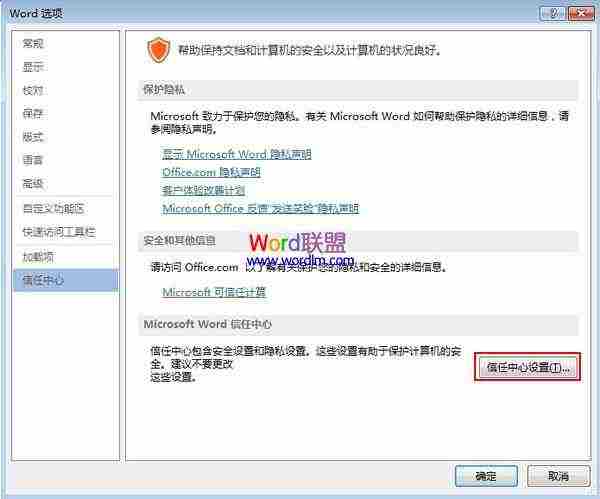 设置按钮