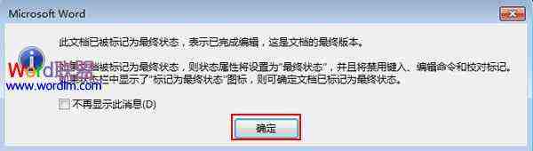 标记最终状态