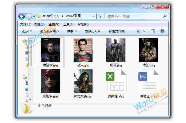 Word邮件合并带照片 - 批量生成准考证