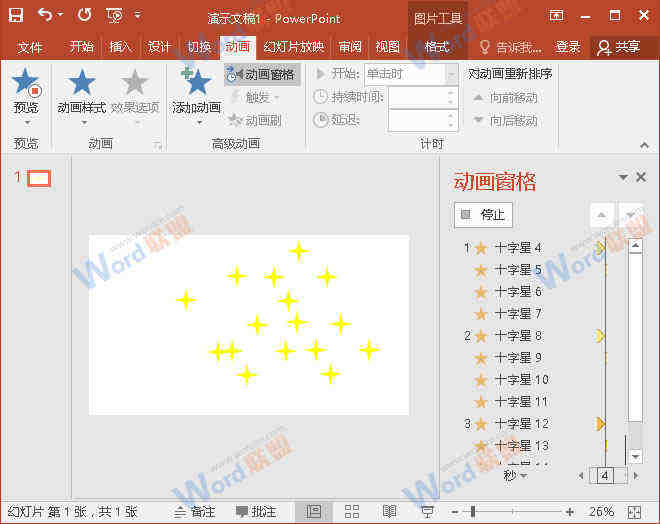 继续将上面两个星星各复制一份，分别将“延迟”选项设置为1.5秒和0.5秒