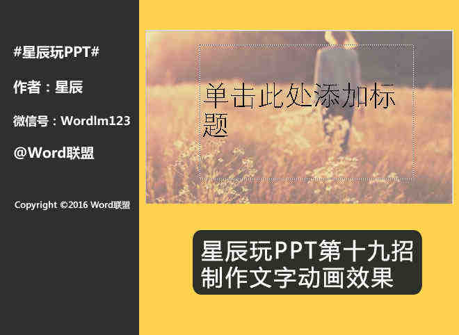 示例图