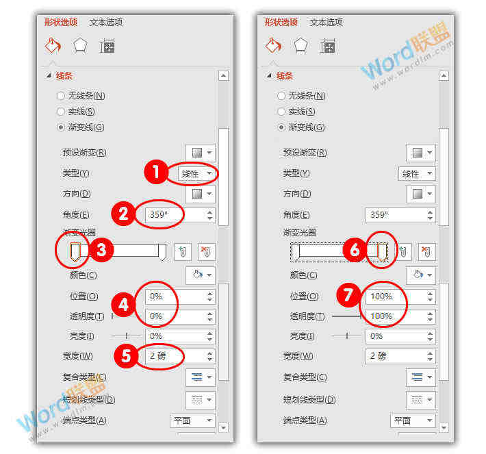 PPT打造《诛仙青云志》海报封面：全民学PPT