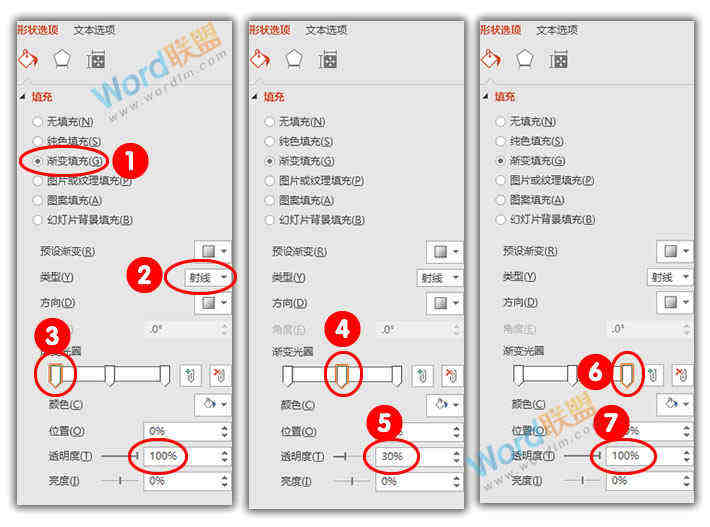 PPT打造《诛仙青云志》海报封面：全民学PPT
