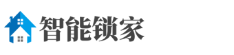 响应式安全锁智能锁芯类网站建设模板(自适应手机端)
