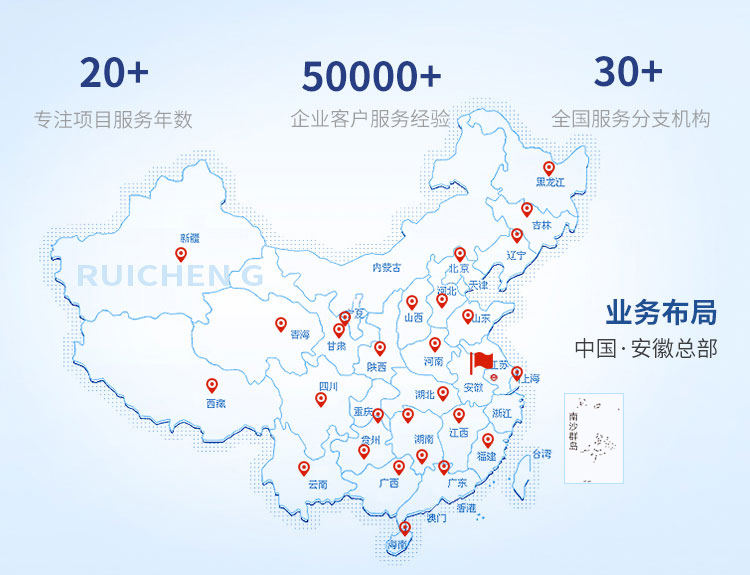 代理记账工商财务注册公司类企业网站建设制作(带手机端)_查派网建