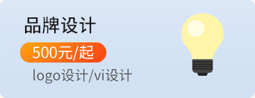 网站/营销