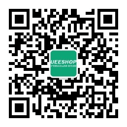 UEESHOP公众号