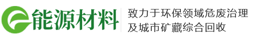 环保新材料新能源类自适应网站建设模板(带手机端)_查派网建