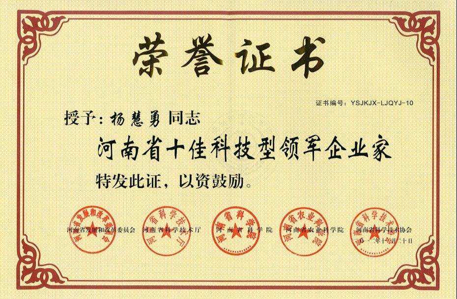 工程勘察资质证书