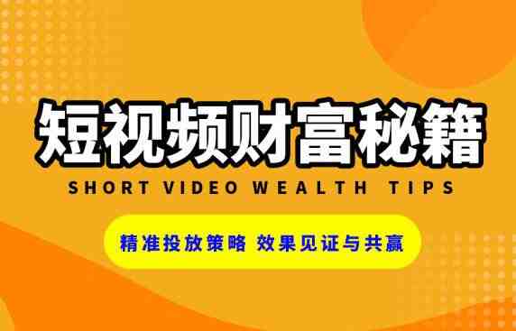 抖音工作室：抖音养号细节你知道哪些？-第1张图片-小七抖音培训