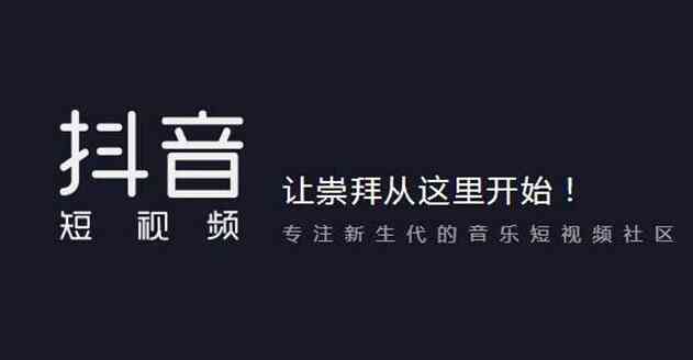 广州抖音培训：怎么快速突破抖音限流？ -第1张图片-小七抖音培训