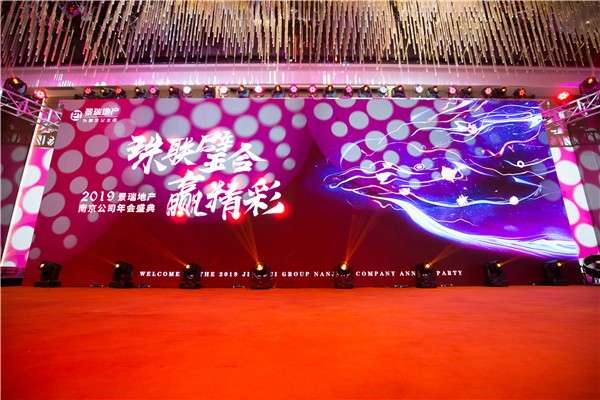 案例展示三