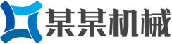 折弯机械生产制造设备类响应式企业网站模板_查派网建