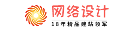 网站建设网络设计网络营销类自适应网站制作模板_查派网建