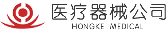 医疗器械公司响应式网站建设模板_查派网建