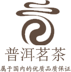 响应式茶叶普洱茶具产品展示类网站建设模板_查派网建