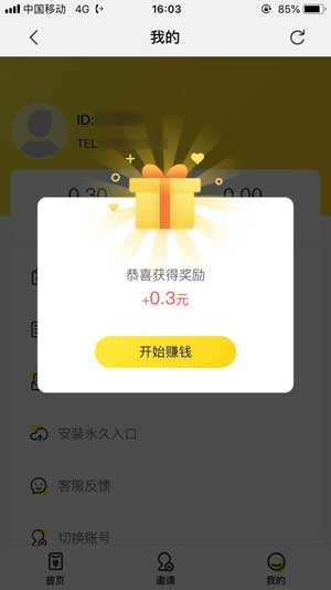 图 2